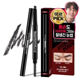 [Paul Medison] Homme All In One Eyebrow Pencil _ Dark Gray, Dual-Sided Retractable Pencil, Long-Lasting _ Made in Korea